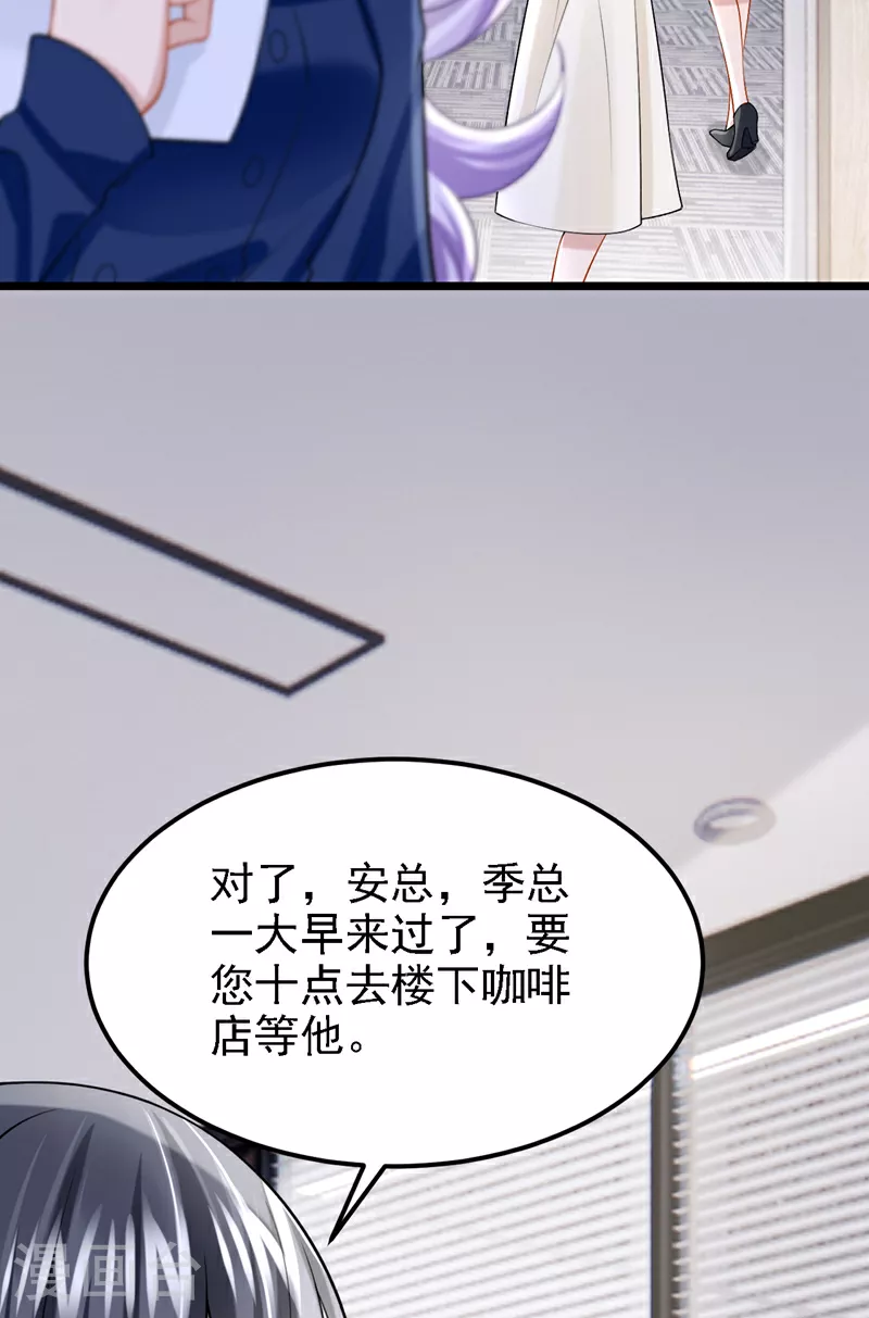 第158话 你想帮柳裴？31