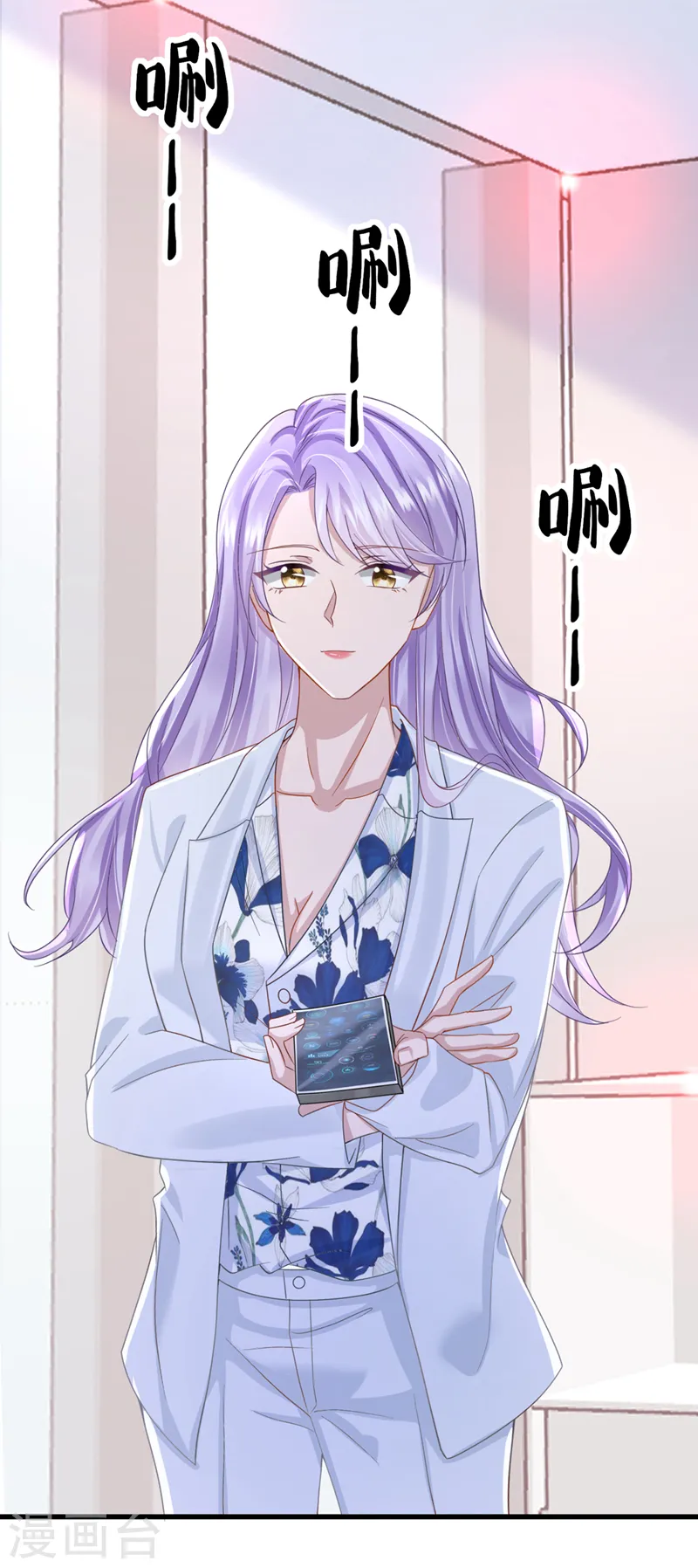 第45话 你算计我？！20