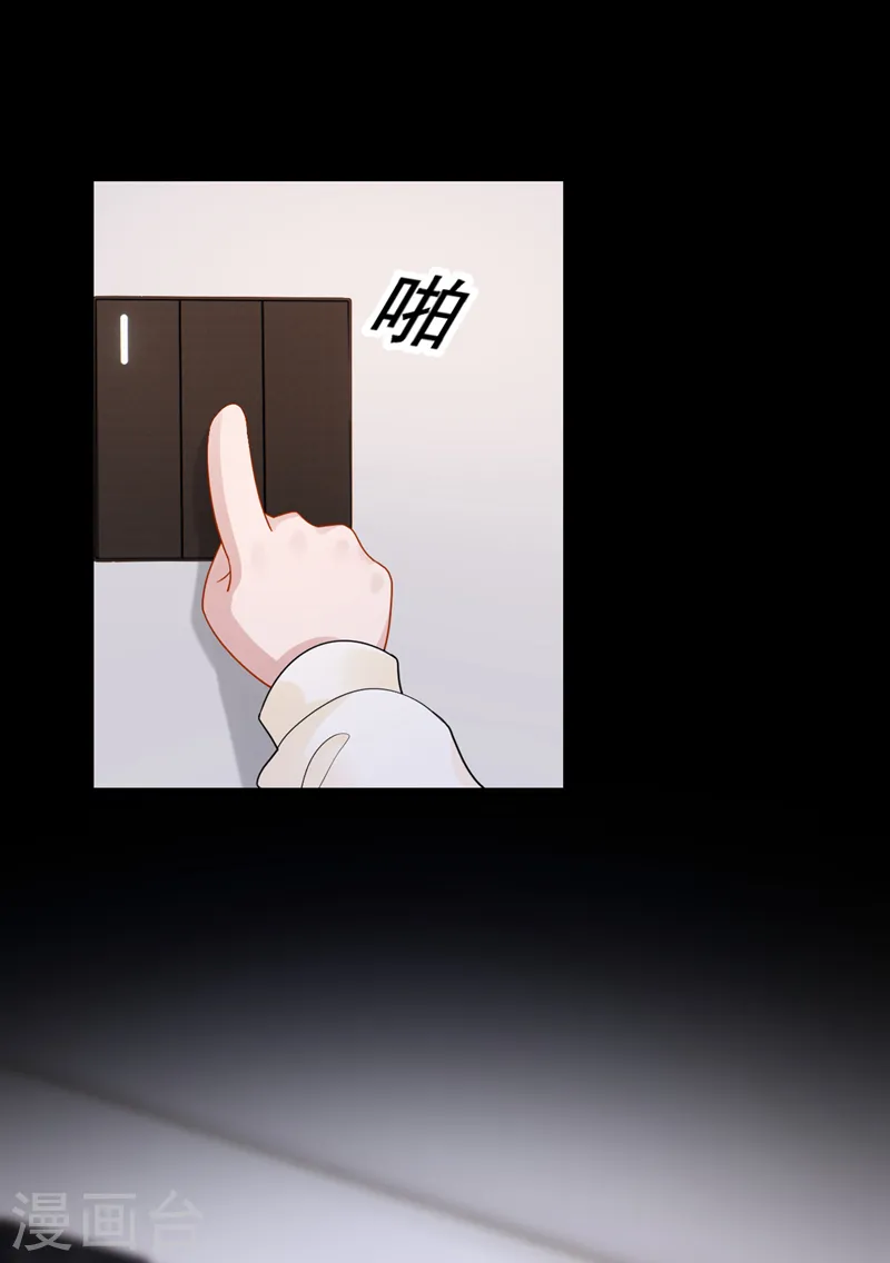 第110话 我的…生日吗？7