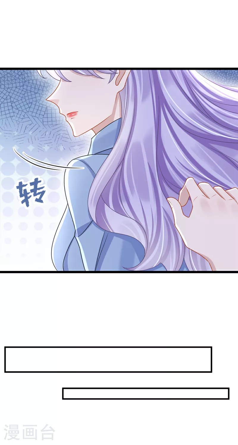 第186话 久久，你不信我？24
