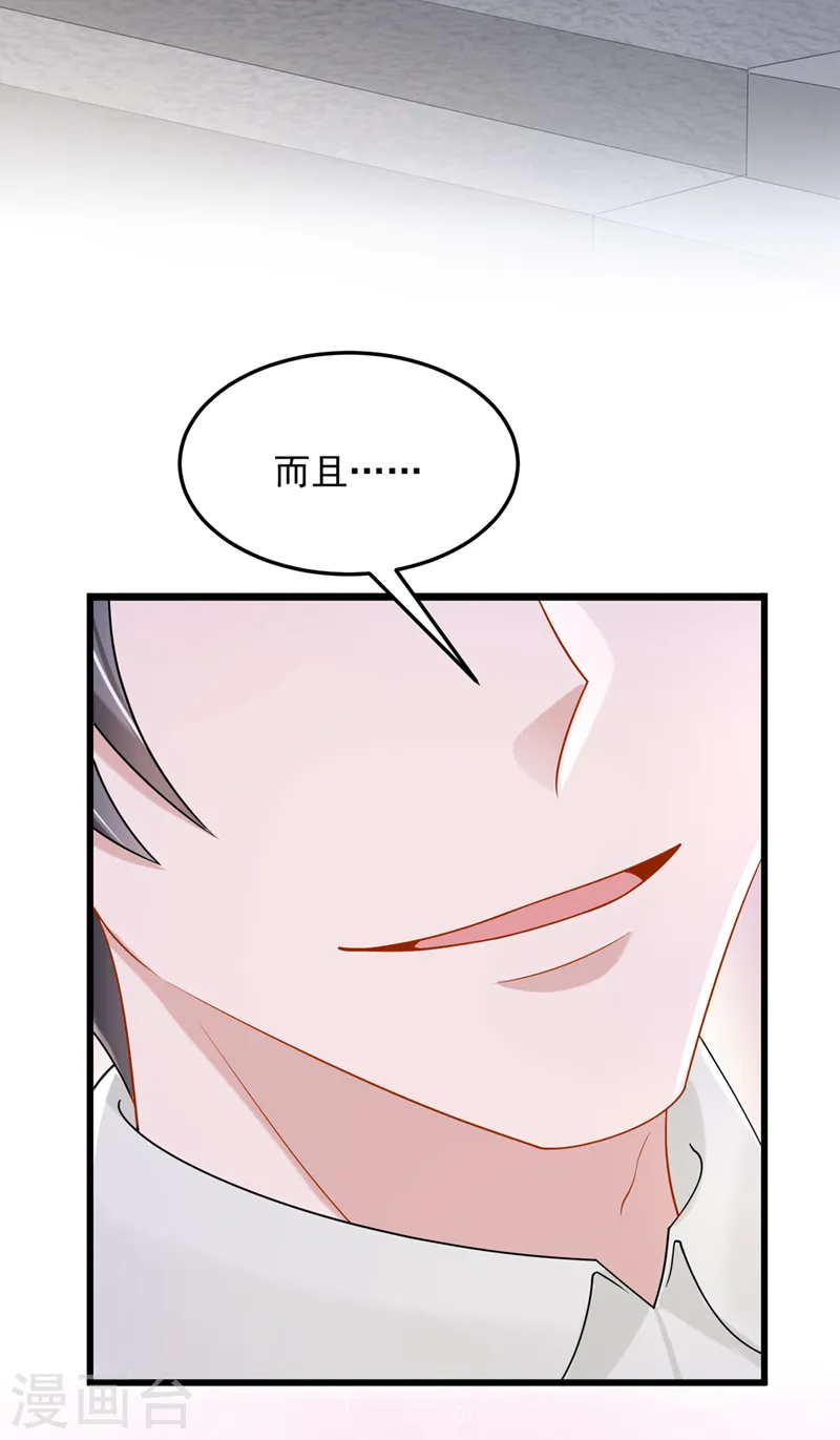 第88话 糟糕，躲不开了！4