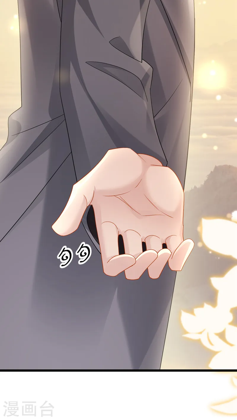 第116话 你是因为良心不安吧13