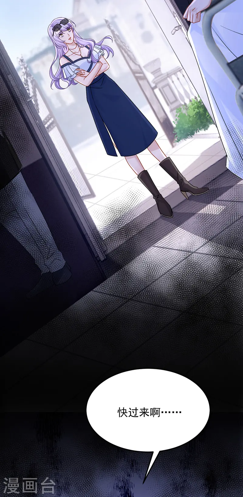 第55话 安久久有危险？！8