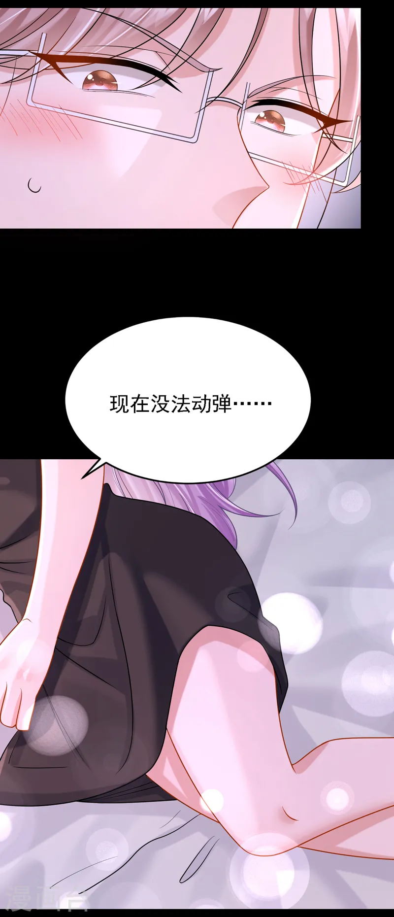 第140话 你能帮我出去吗？28