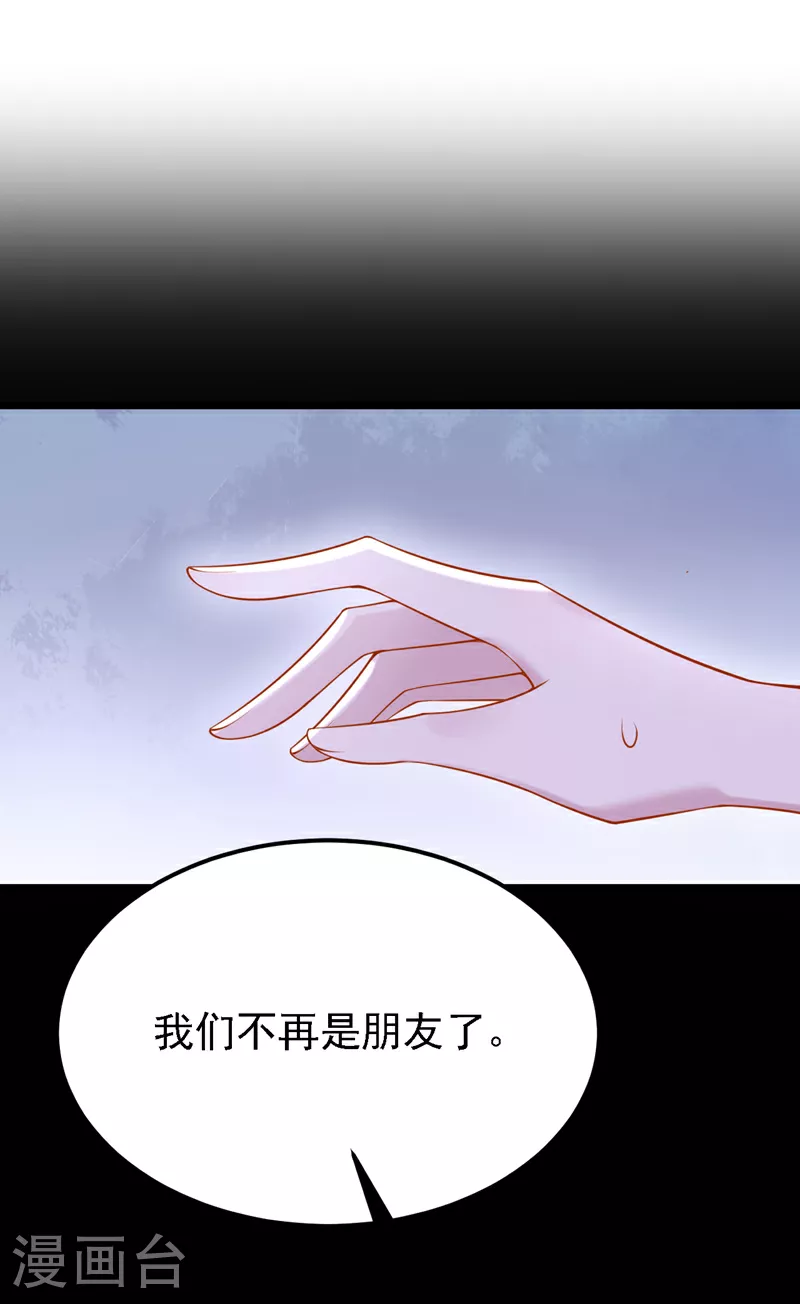 第152话 那件事是我做的27