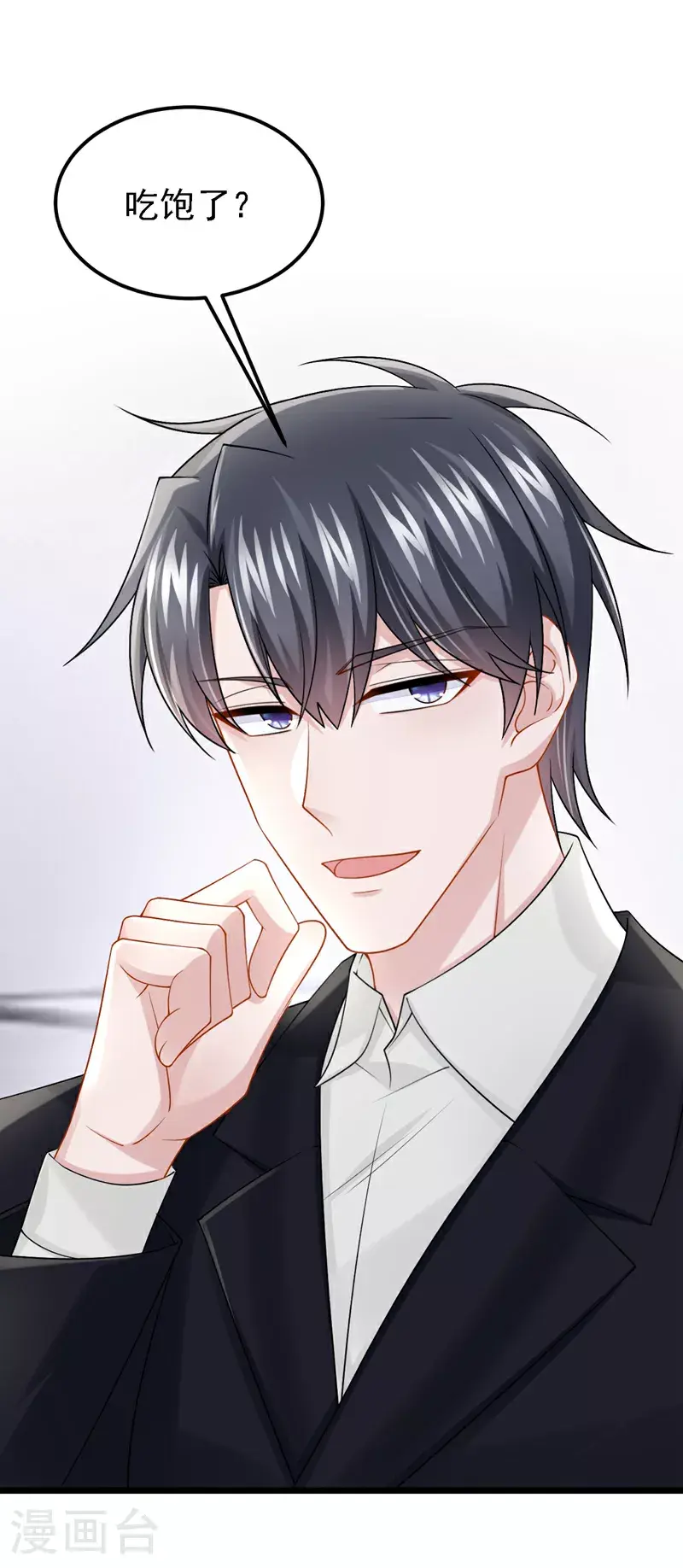 第205话 带你去个地方！2