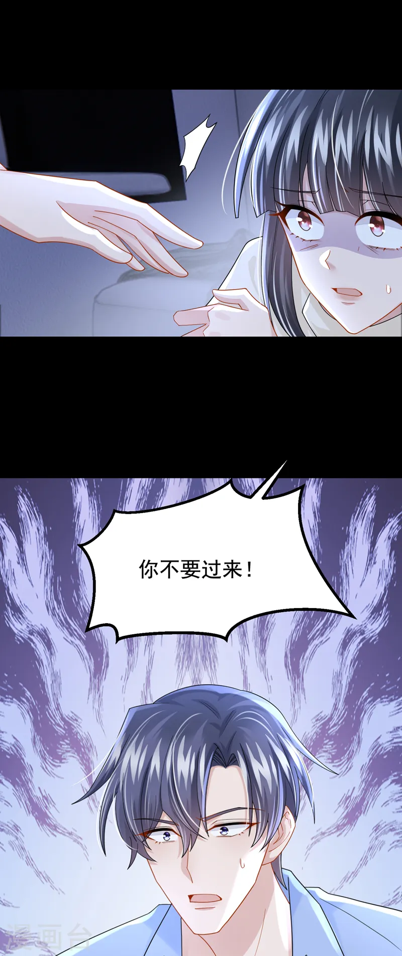 第125话 女友事业心强怎么办15