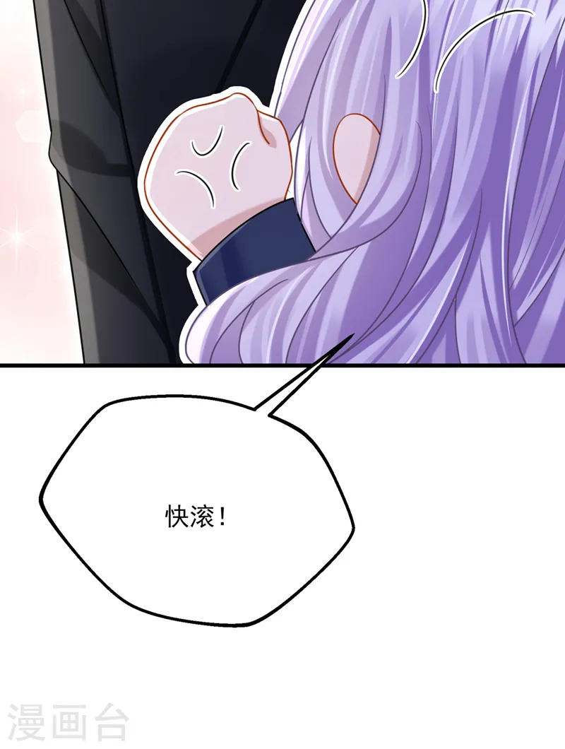 第88话 糟糕，躲不开了！11