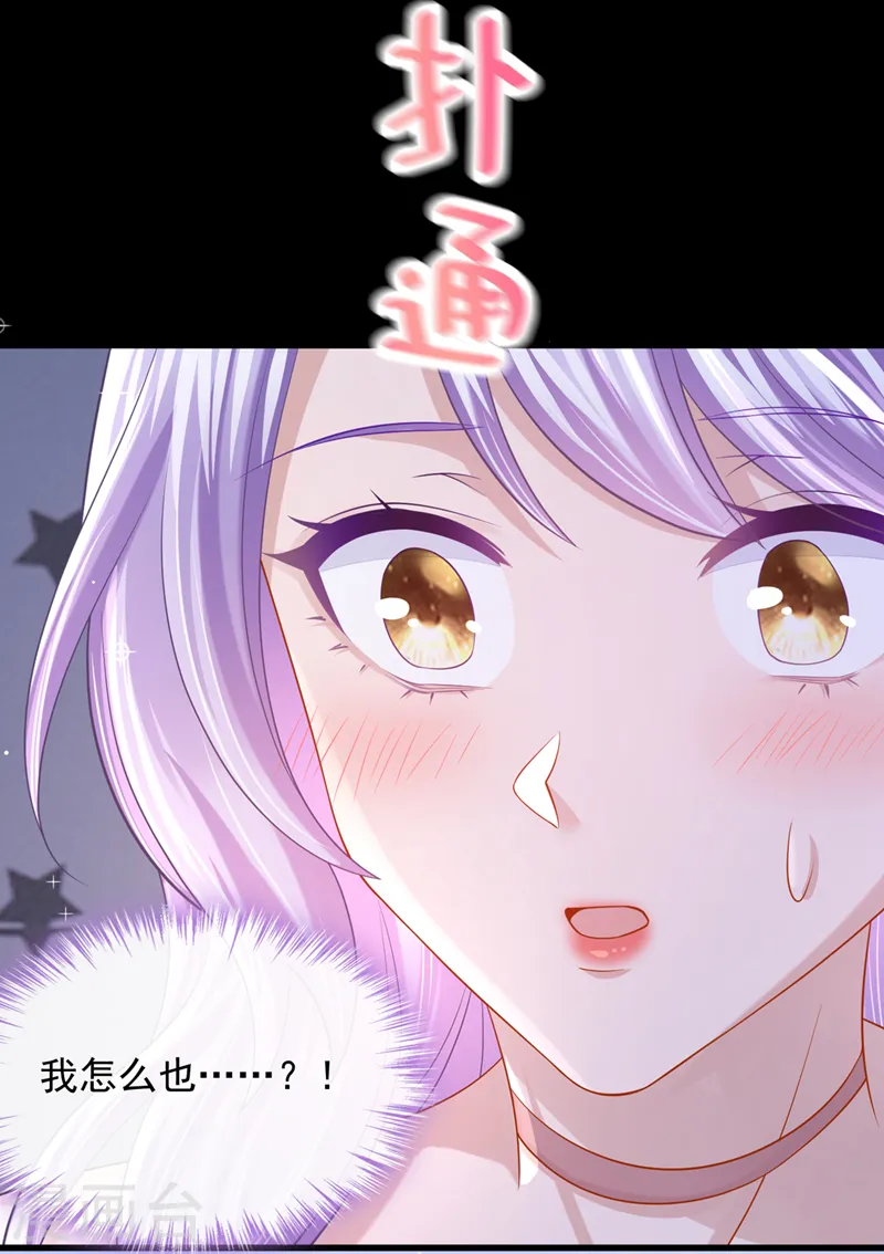 第66话 这是他的心跳？！26