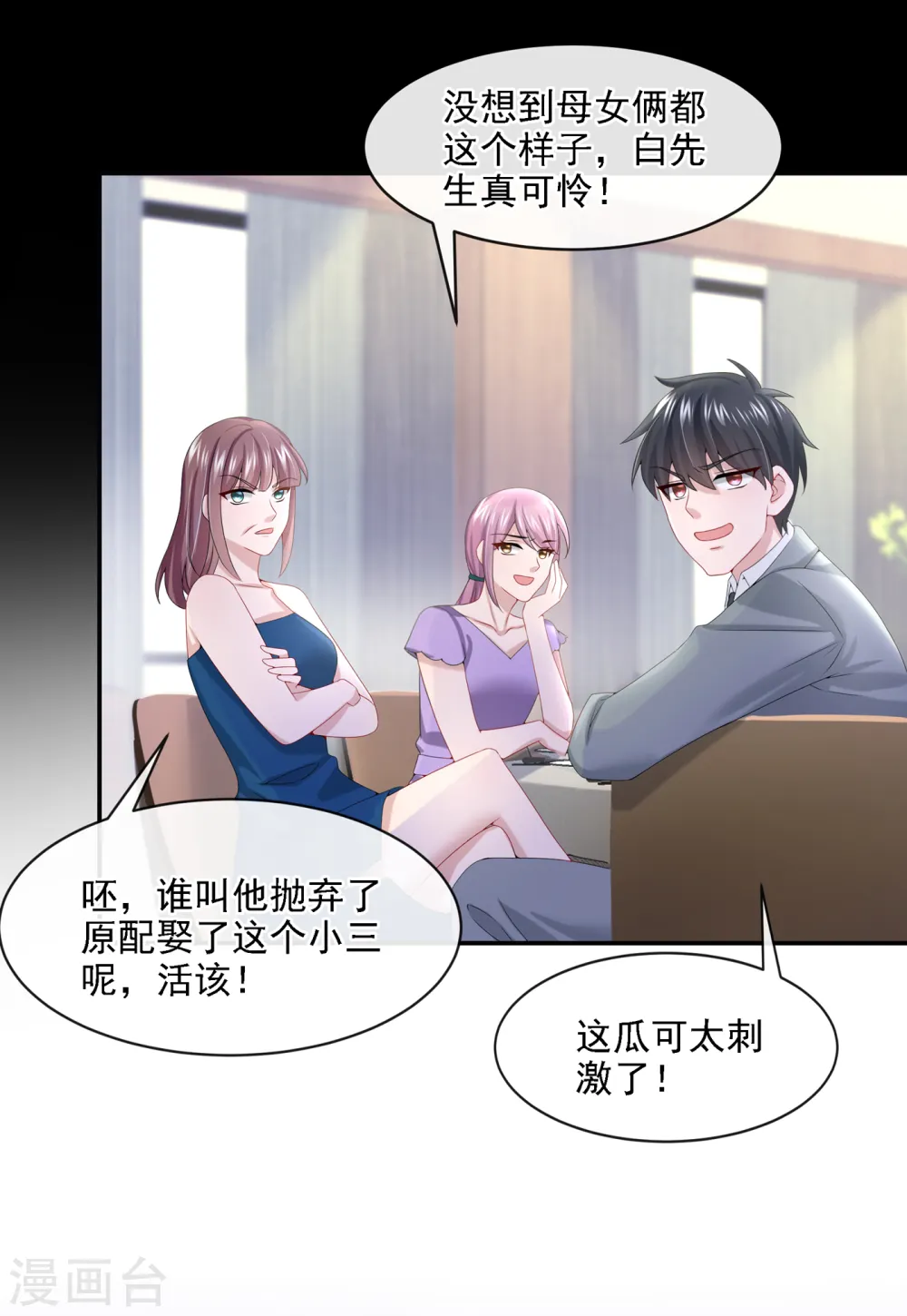 第6话 好戏开场30