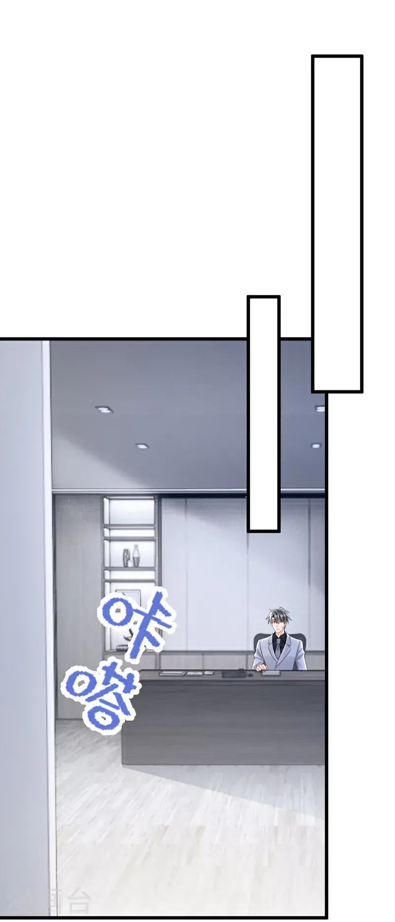 第211话 你还想要钱？28
