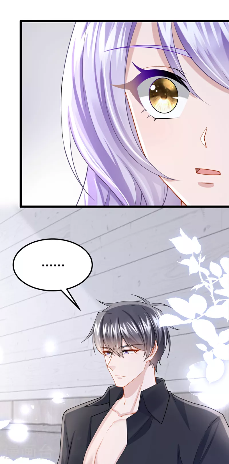 第165话 发生什么事了？9