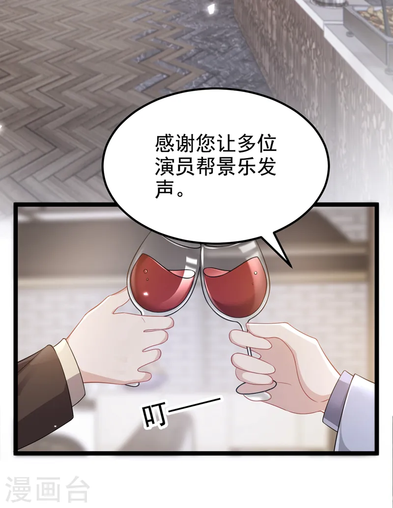 第120话 对我不感兴趣？2