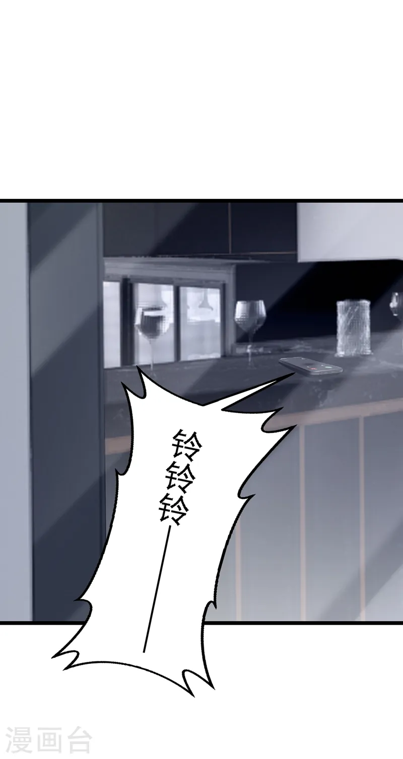 第139话 这个狗男人！11