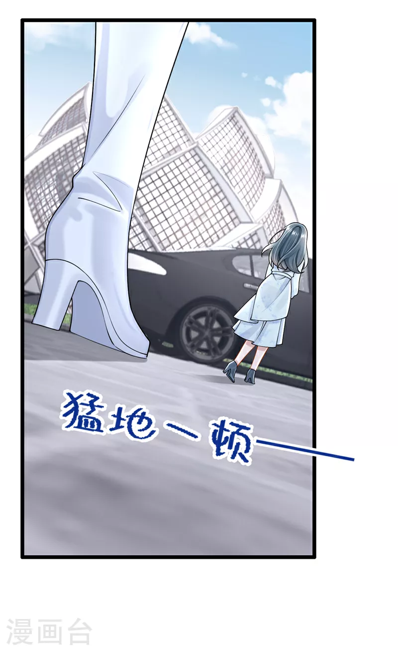第167话 她真的是梁璐！9
