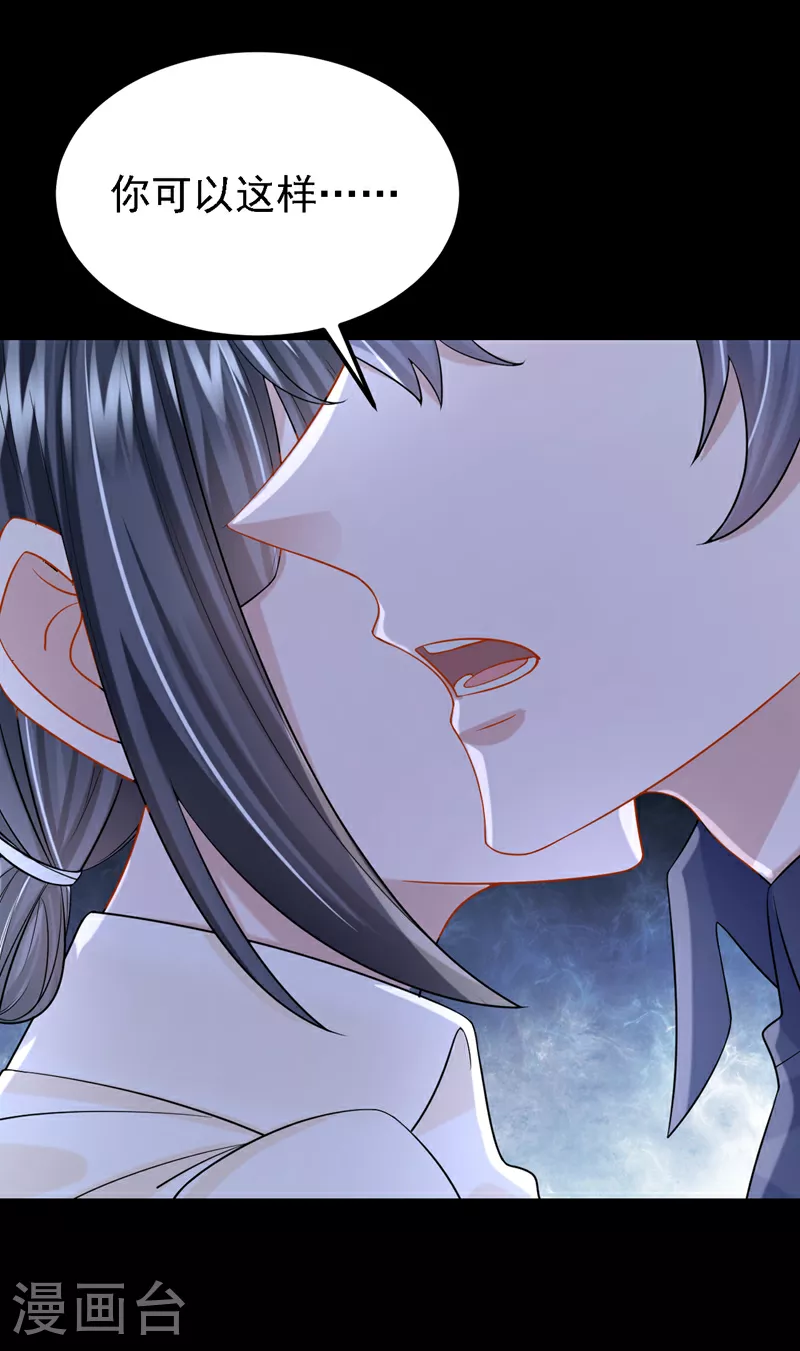 第151话 女人最好利用了11