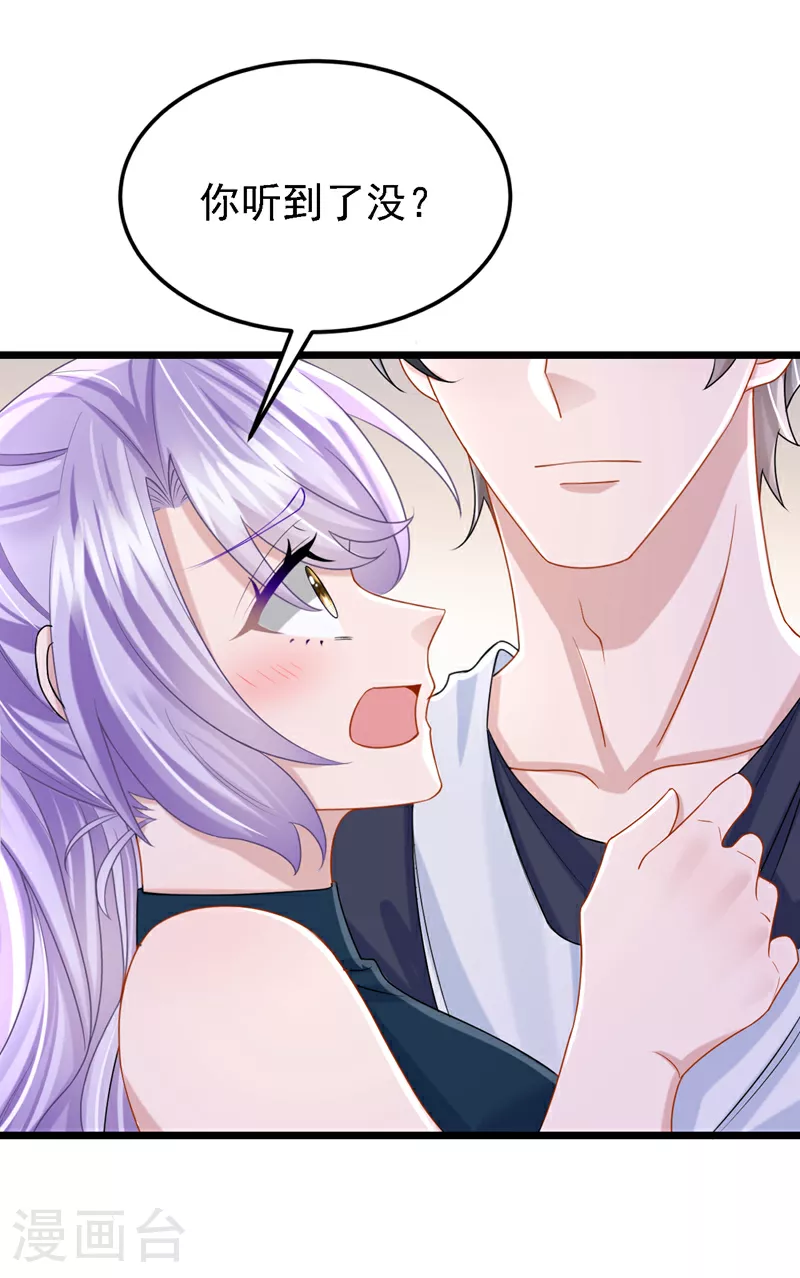 第155话 给我摸你的腹肌！6