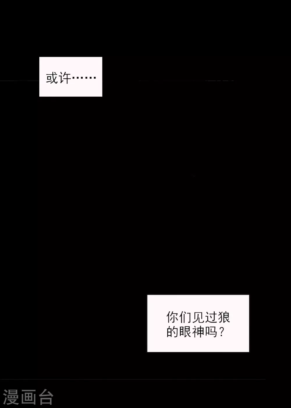 第1话 抱爹地大腿1