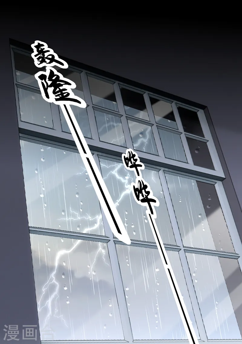 第57话 抱歉，我来迟了17