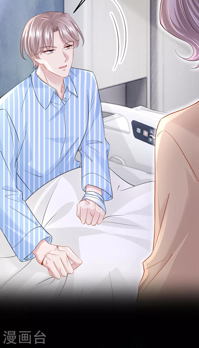 第148话 你应该被调教下！17