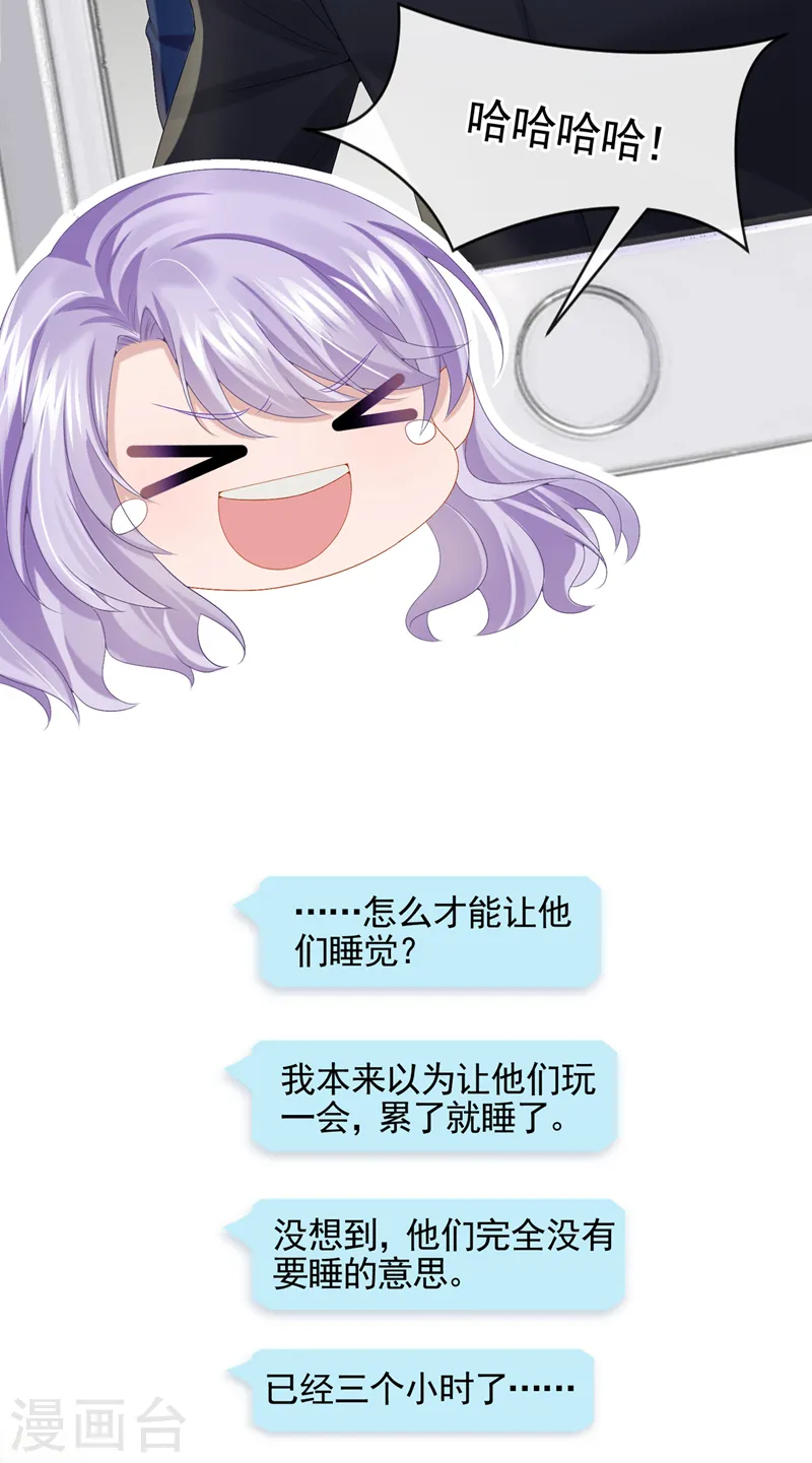 第16话 爱情不如鸡腿8