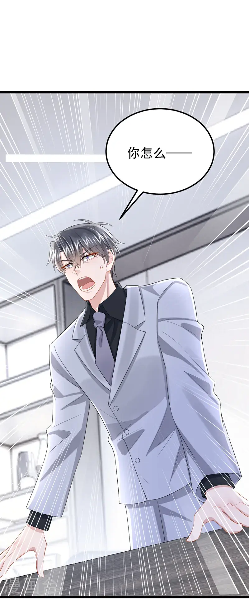 第211话 你还想要钱？30