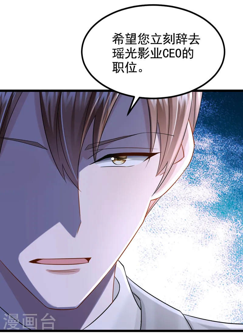 第109话 危机解除了？！8
