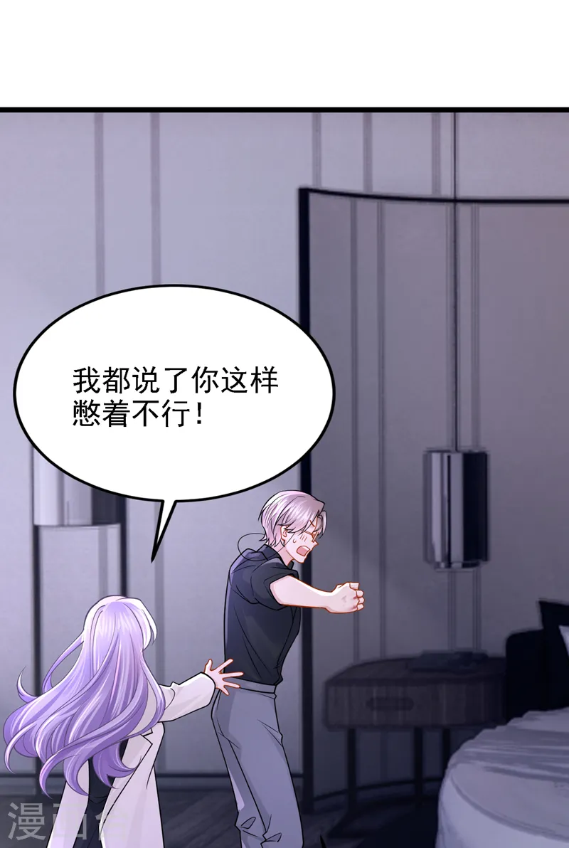 第144话 凡事都有第一次~19