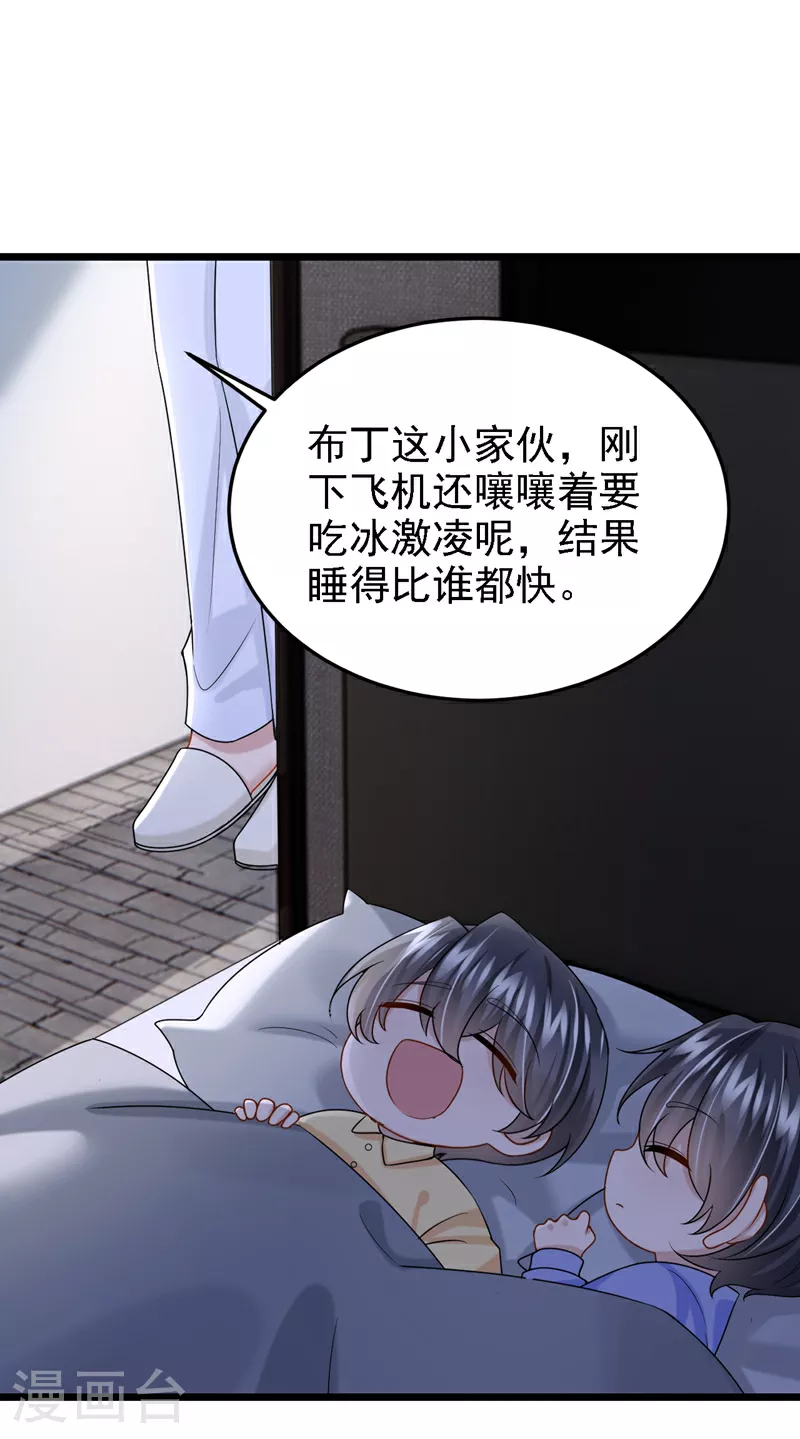 第160话 这活我干不了26