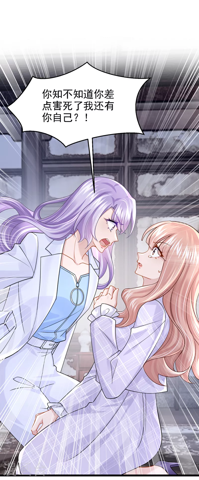 第174话 疯了的人是你！12
