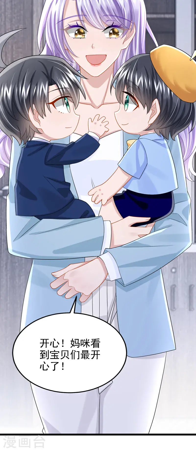 第217话 我们联手吧？29