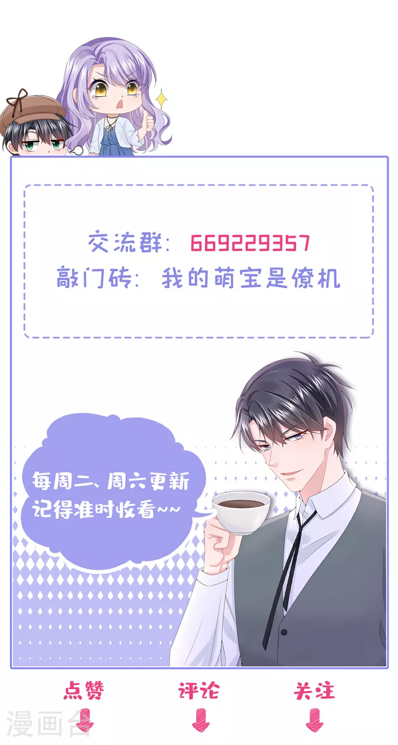第188话 快放我下来！34