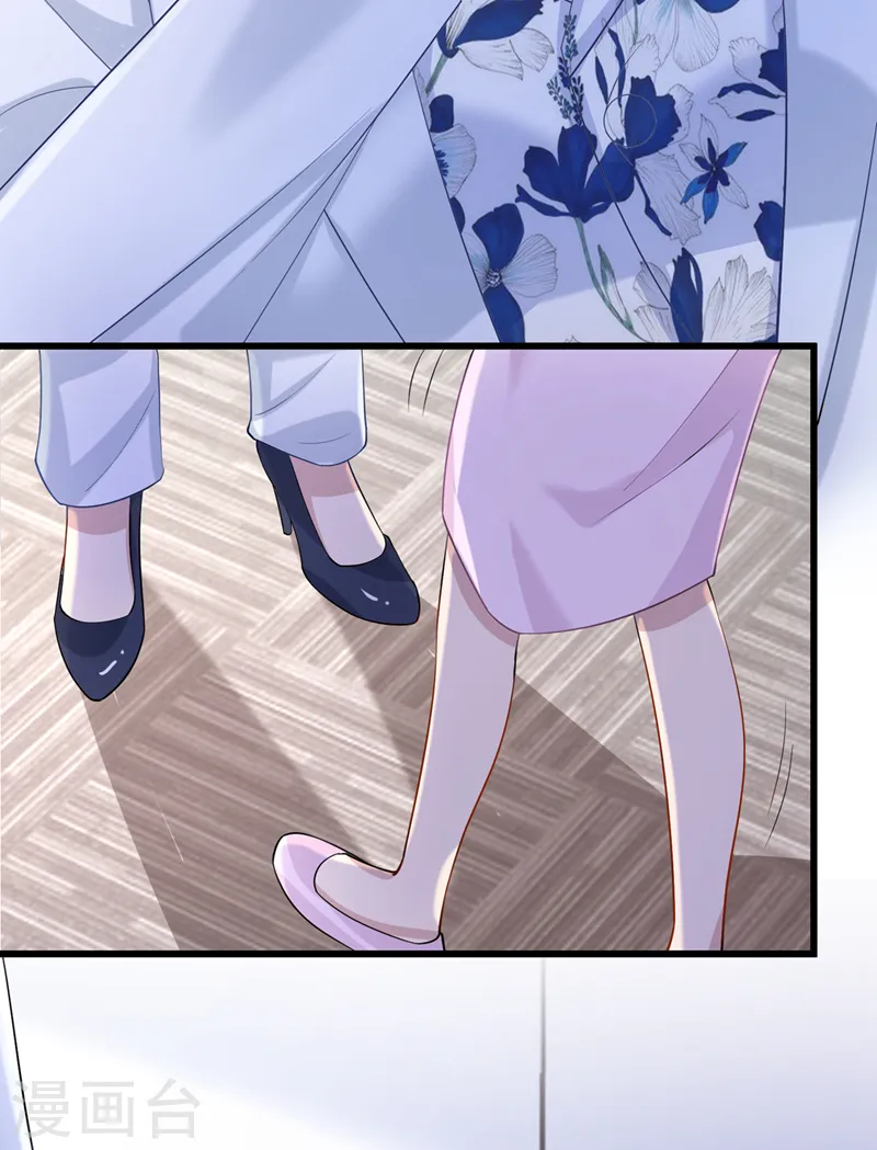 第45话 你算计我？！27