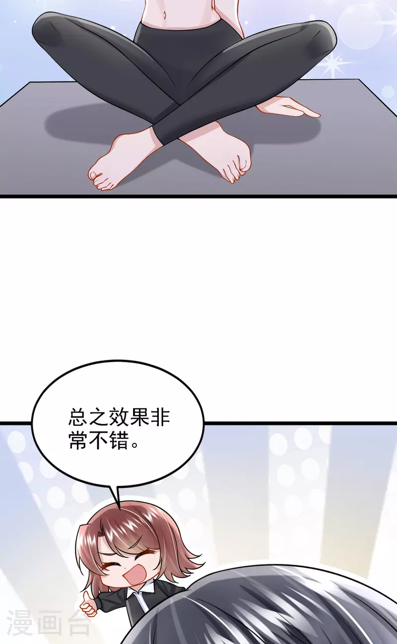 第158话 你想帮柳裴？26