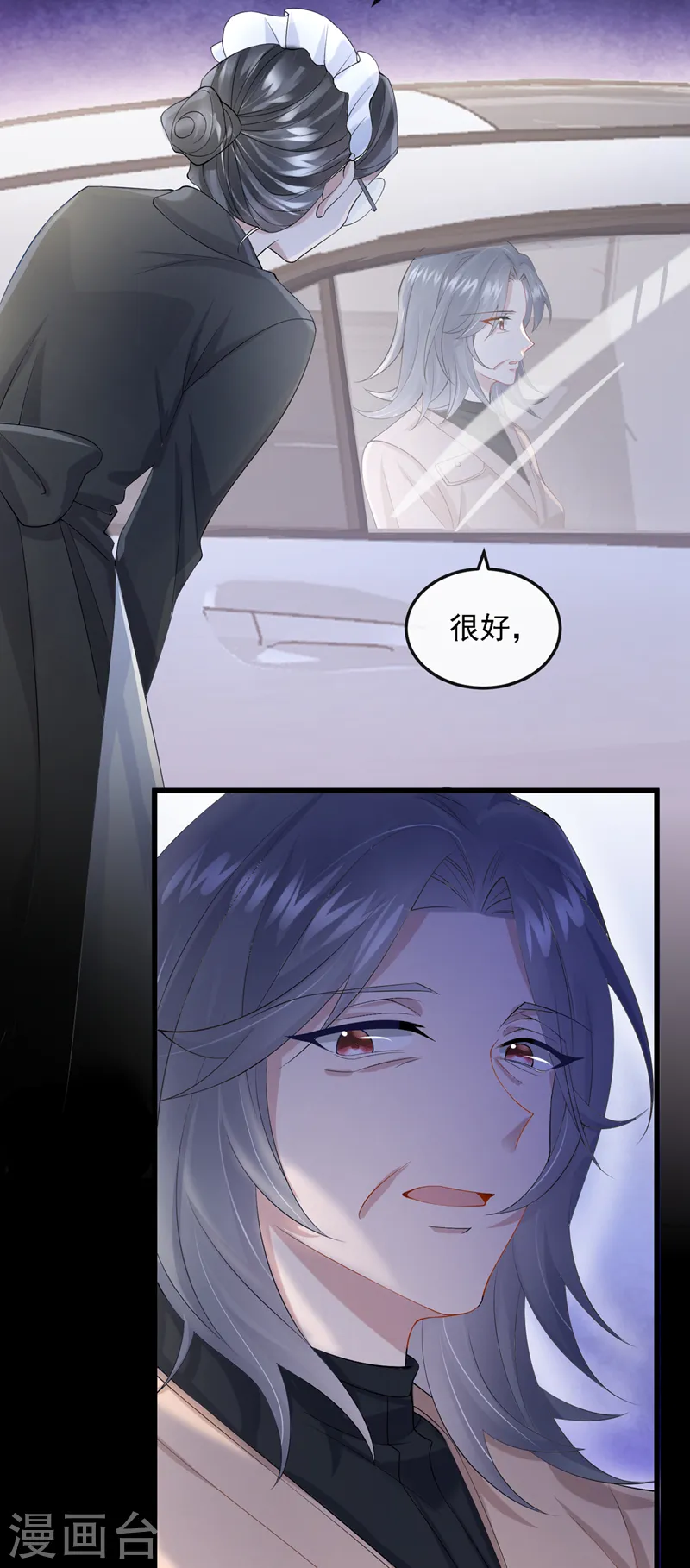 第38话 你不会是吃醋了吧31