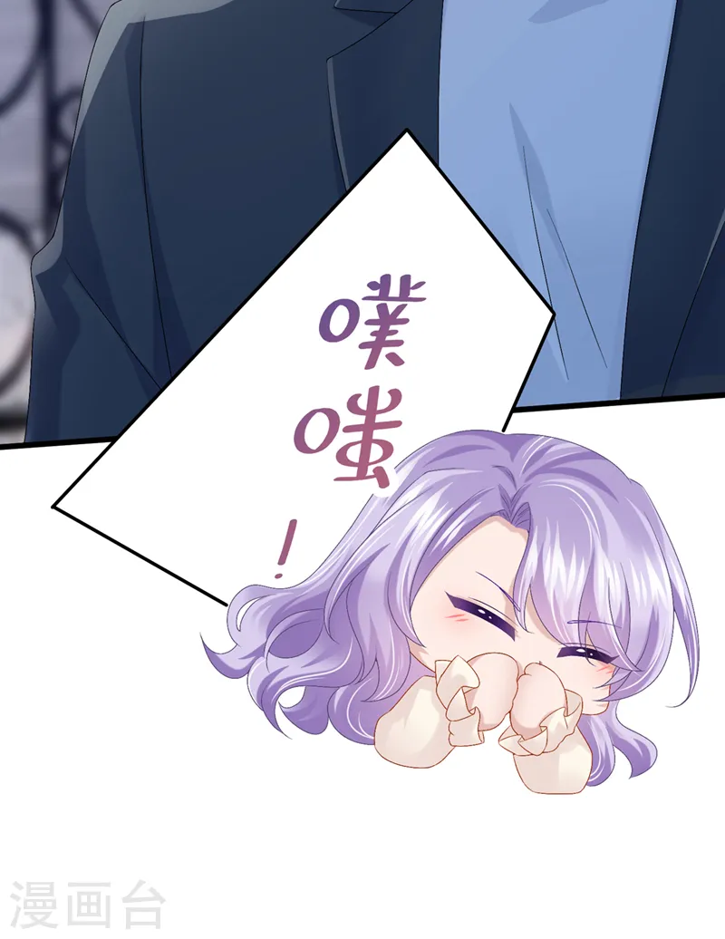 第63话 怎么还在闹脾气？24