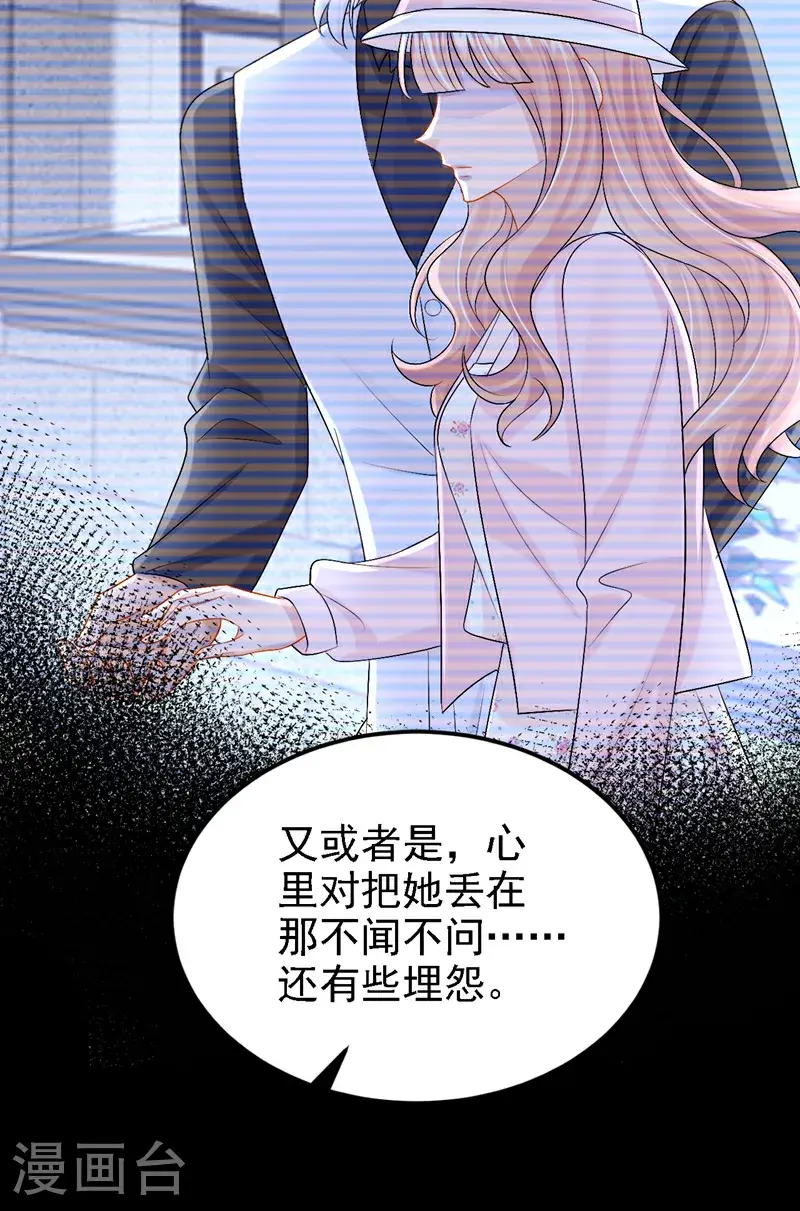 第209话 你能去看看她吗29