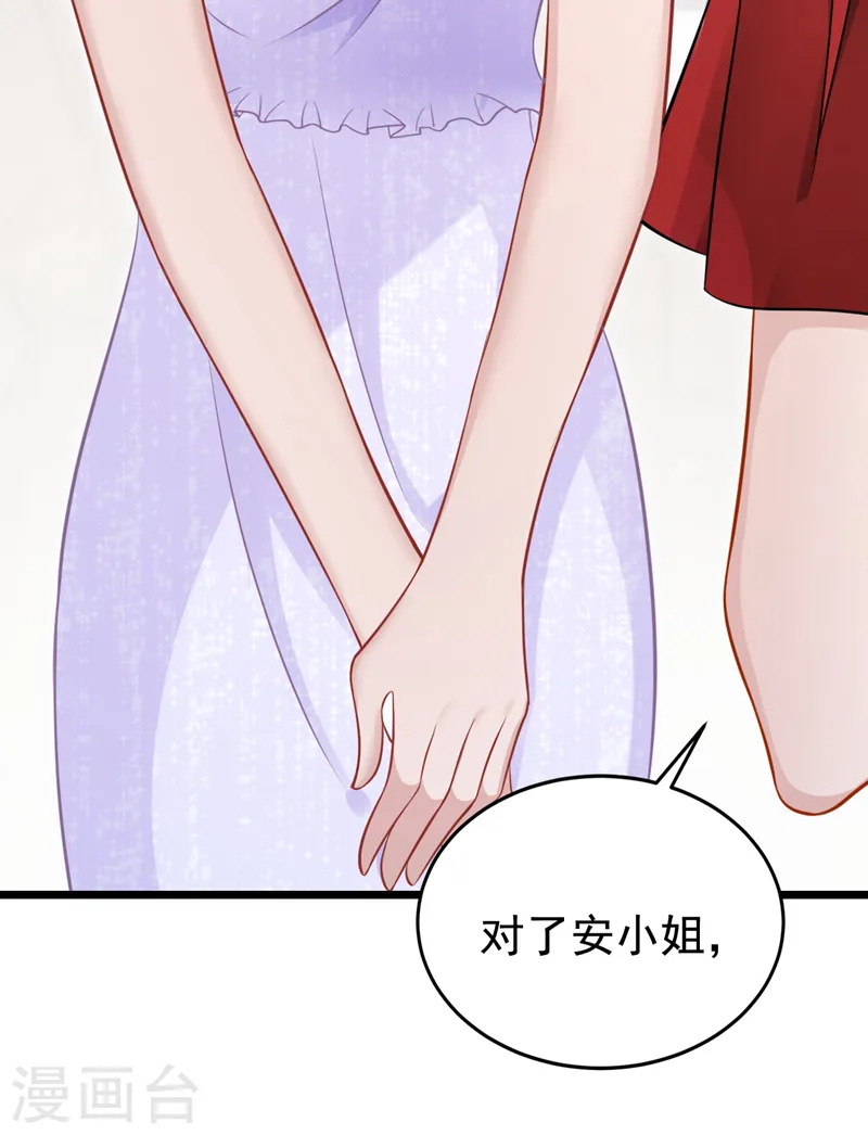 第128话 完了，我可能要死了25