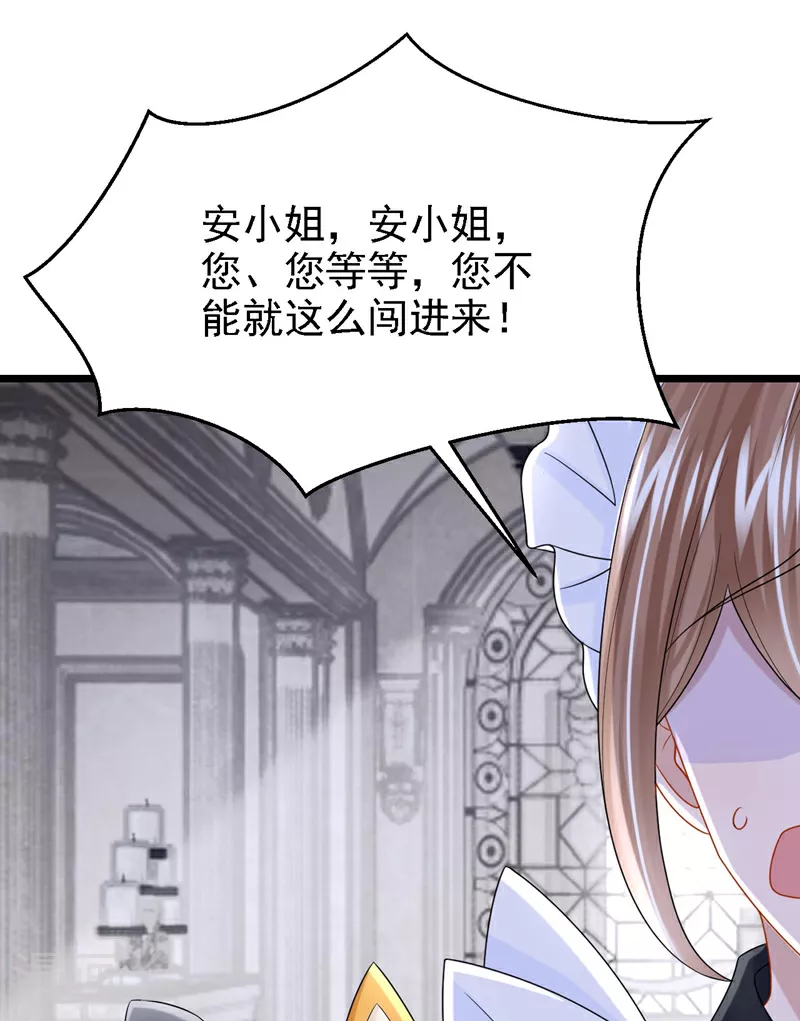 第168话 帮我对付安久久！38