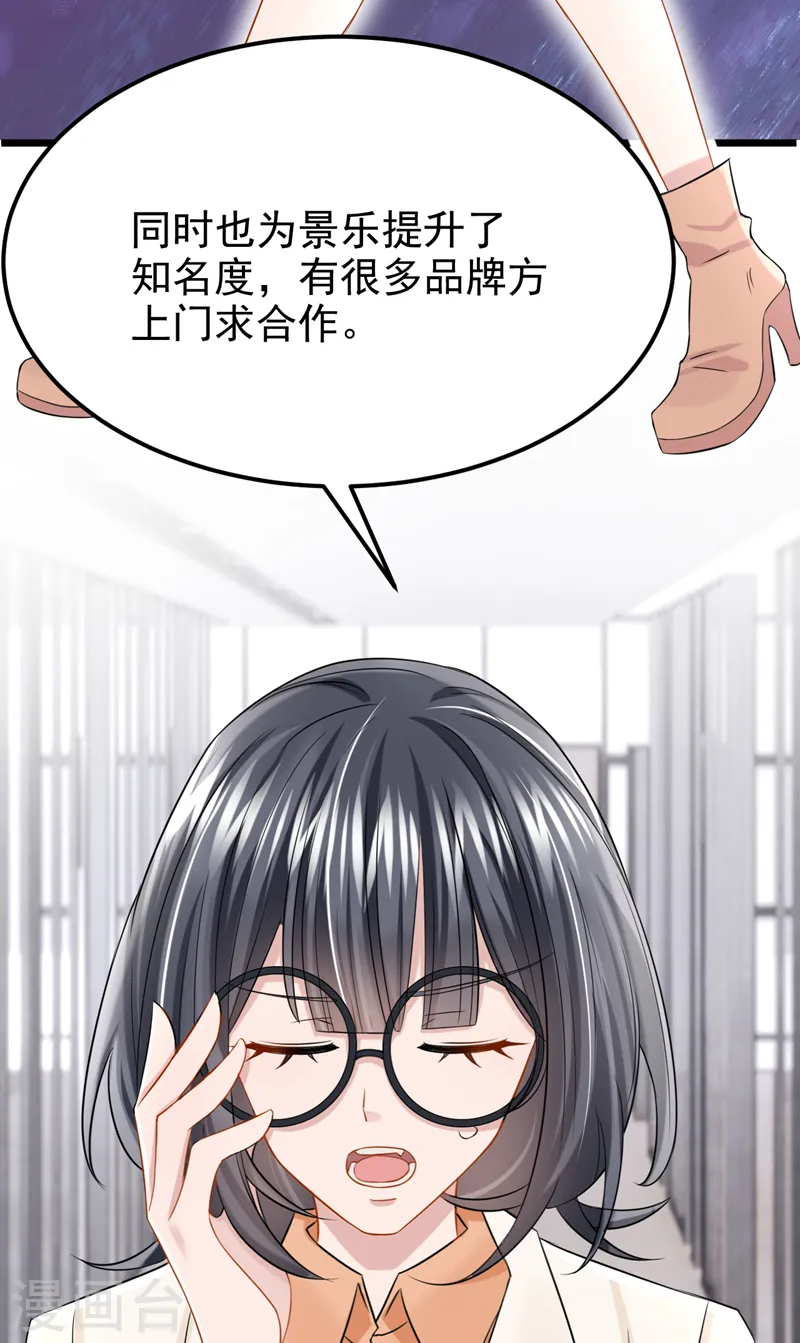 第97话 我建议你重新投胎！8