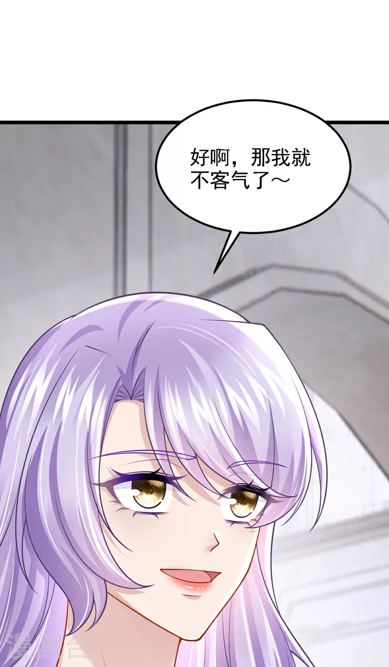 第169话 不许靠近妈咪！32