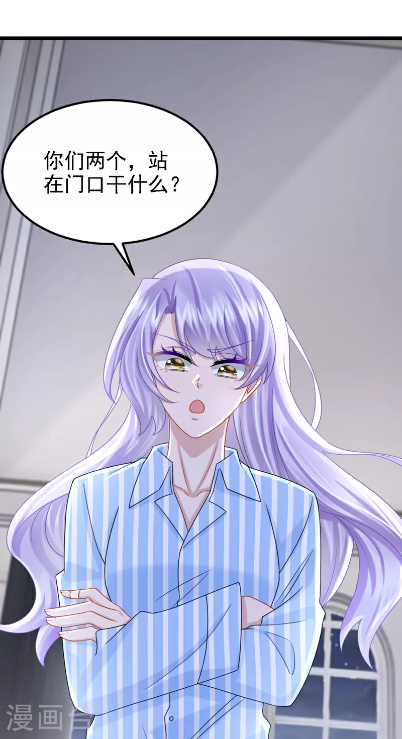 第176话 他们一直在门外？21