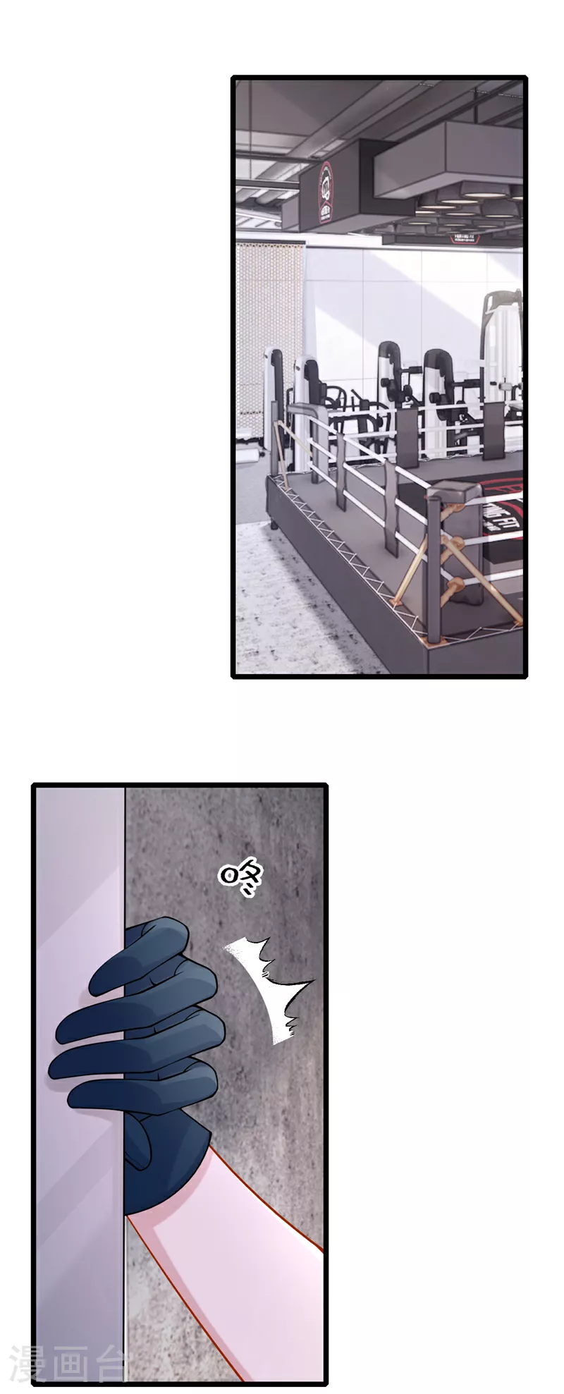 第153话 怎么是你？29
