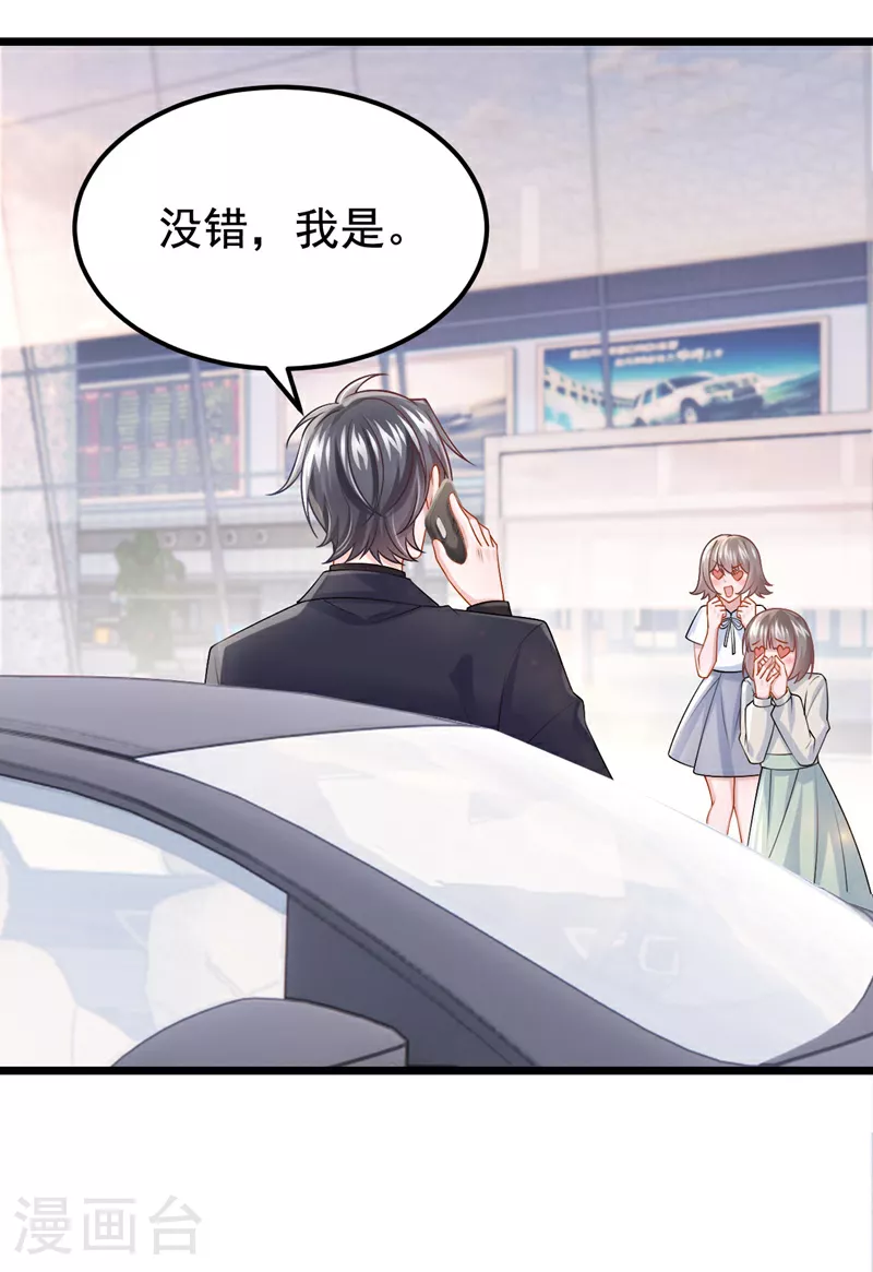 第172话 你竟然敢躲？2