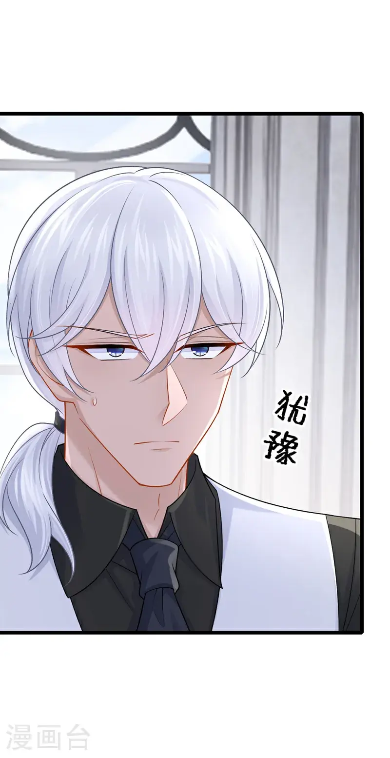 第209话 你能去看看她吗19