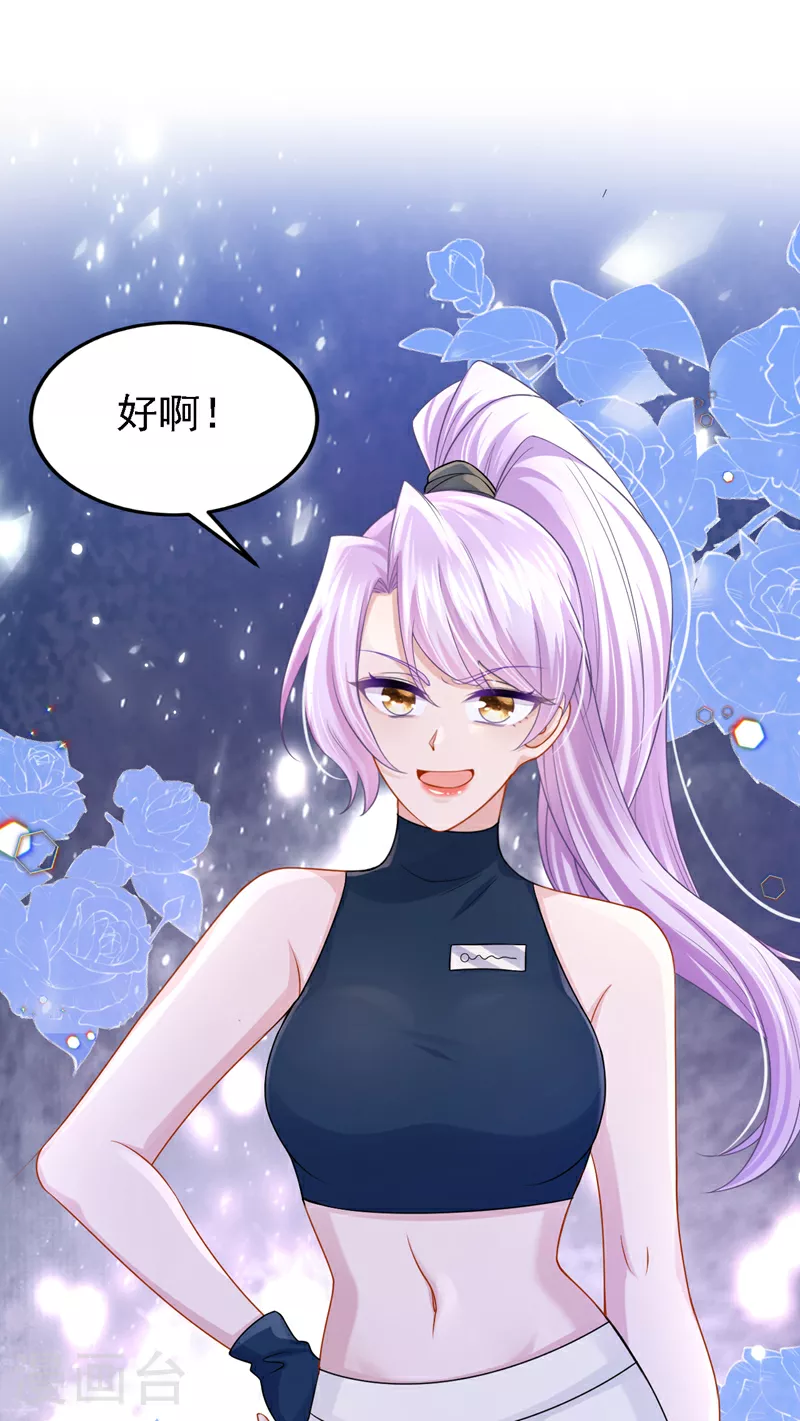 第153话 怎么是你？38