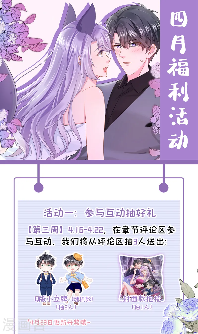 第51话 他为我做饭？！33