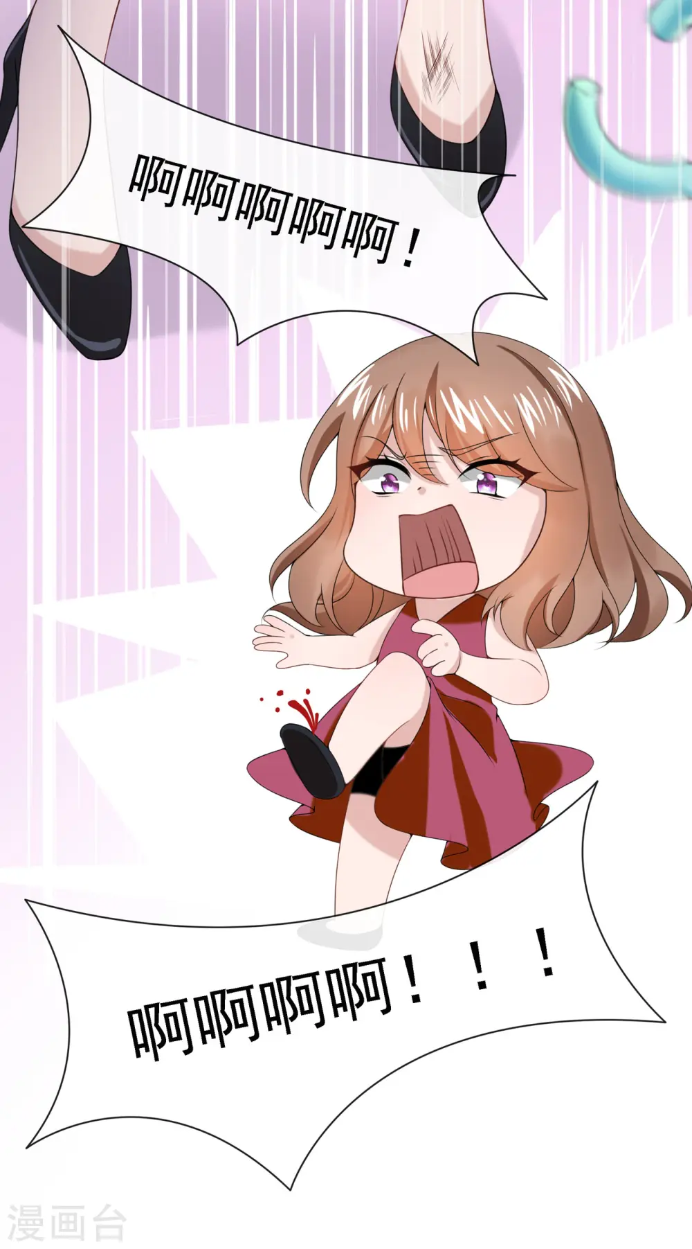 第4话 逛街遇到仇人31