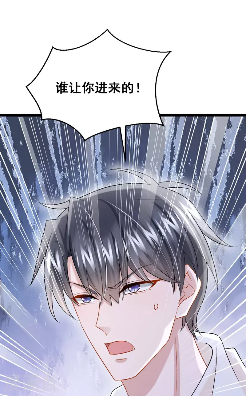 第201话 你到底是谁？33