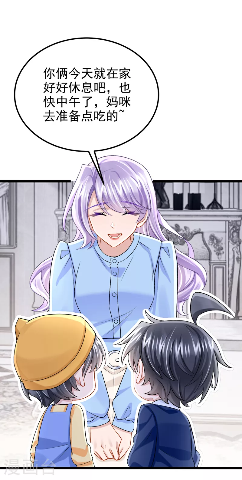 第199话 布丁受伤了？19